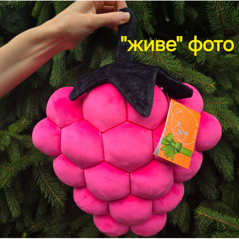 М`яка іграшка подушка Малинка плюш Копиця 34*32*17см (00284-088)