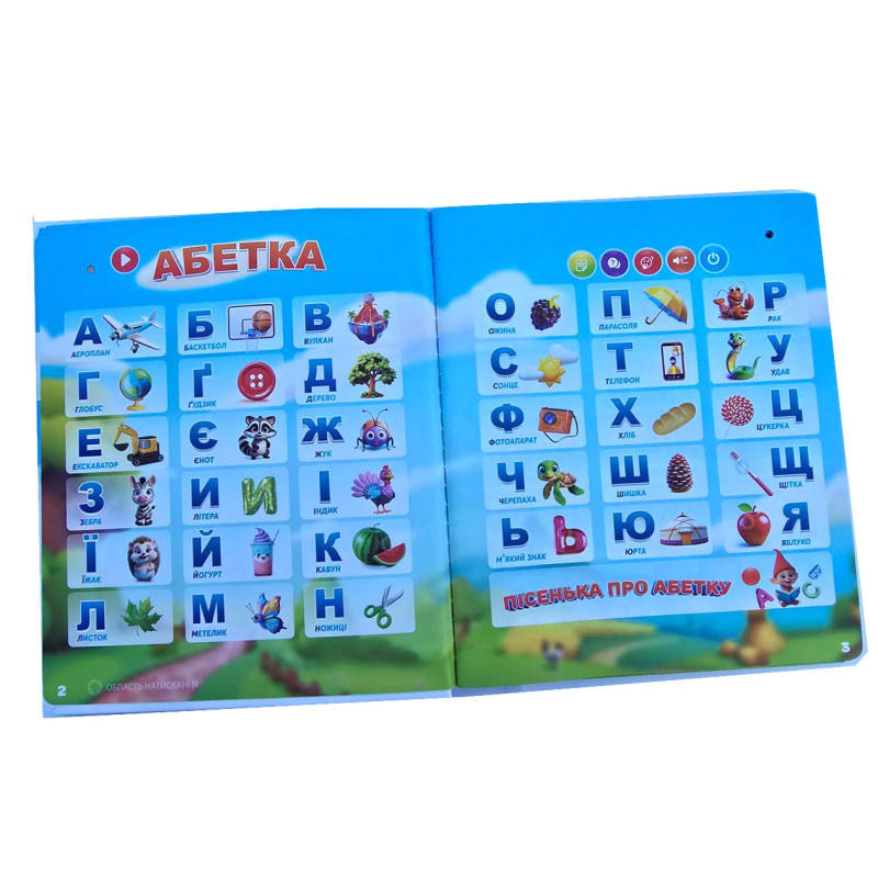 Інтерактивний віммельбух Велика книга WToys укр мова сенсорна з акум абетка казки пісні загадки 28 тем (99927)