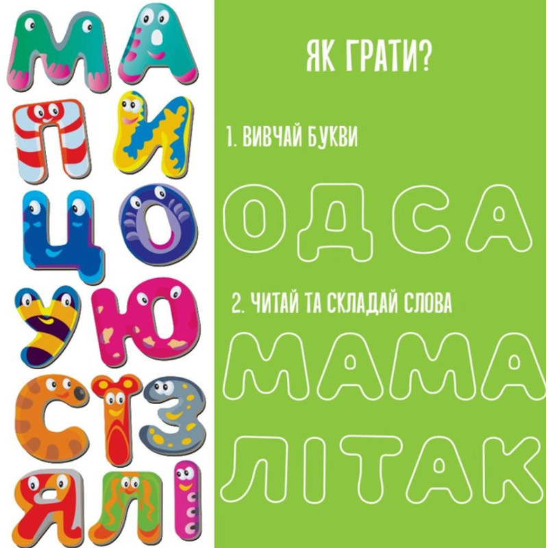 Магнітні ігри Абетка "Magdum" 40 магнітів для навчання, букви та знаки ( ML4031-36)
