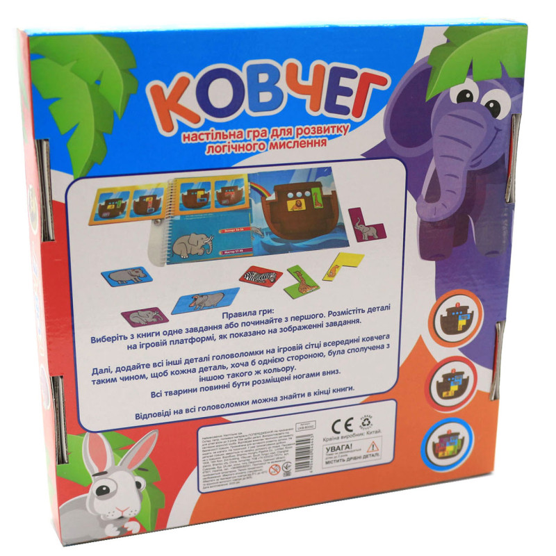 Настільна гра Fun game «Ковчег» (українська мова), UKB-B0042