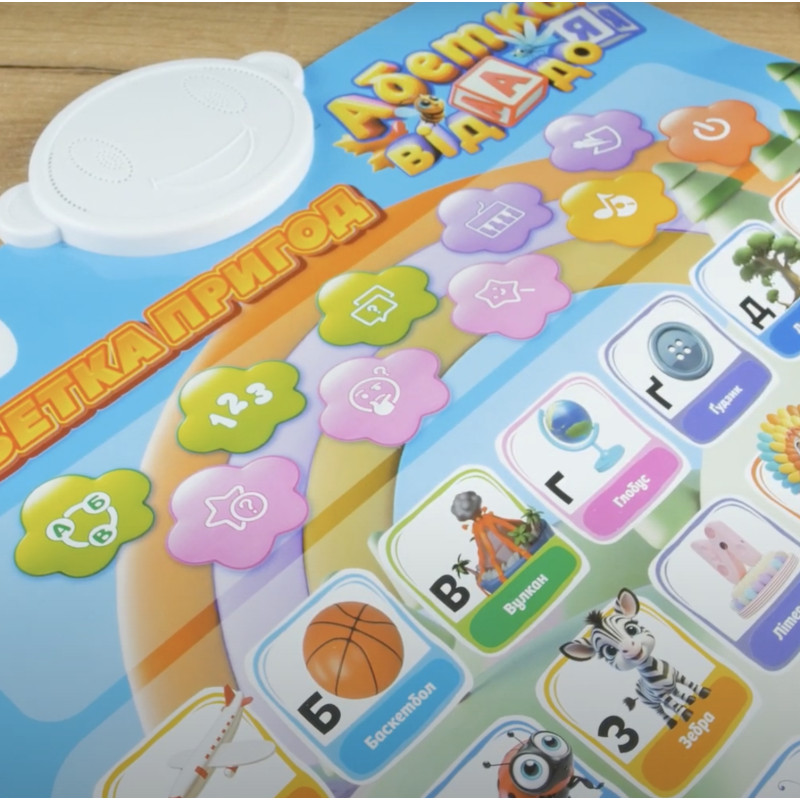 Інтерактивний плакат Абетка WToys укр мова тварини та комахи пісні мелодії вірші загадки екзамен 60,5*42*0,5см (39531)
