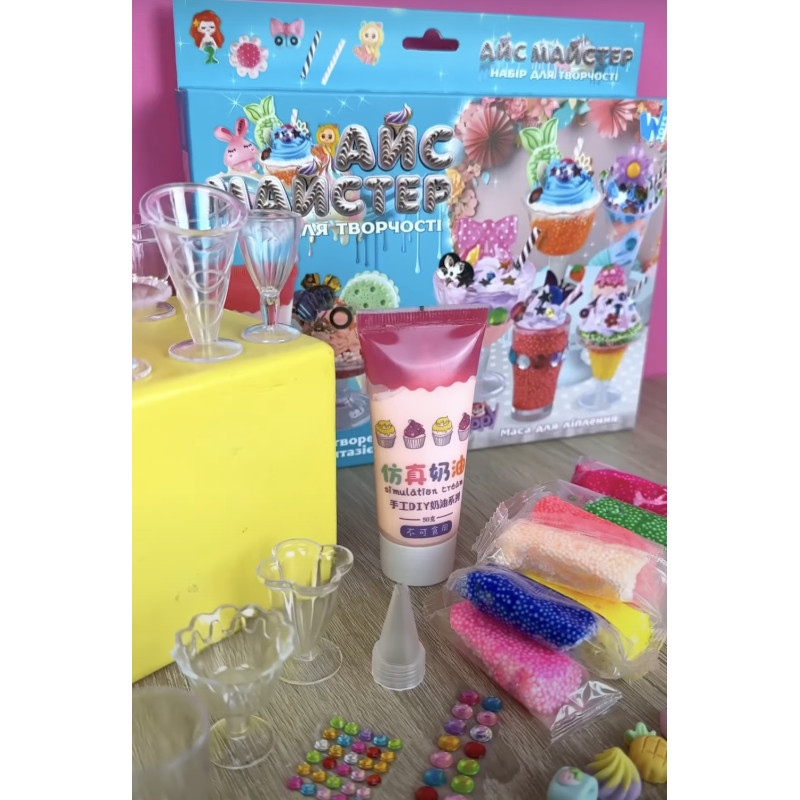 Набір для творчості Айс майстер WToys 12 скляночок фігурки кульковий пластилін симуляція вершків стрази блискітки в кор 22*3*20см (23708)