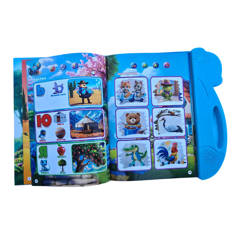 Інтерактивна книга Чарівний вімельбух WToys укр мова 10 тем цифри абетка скоромовки пісні іспит (35818)