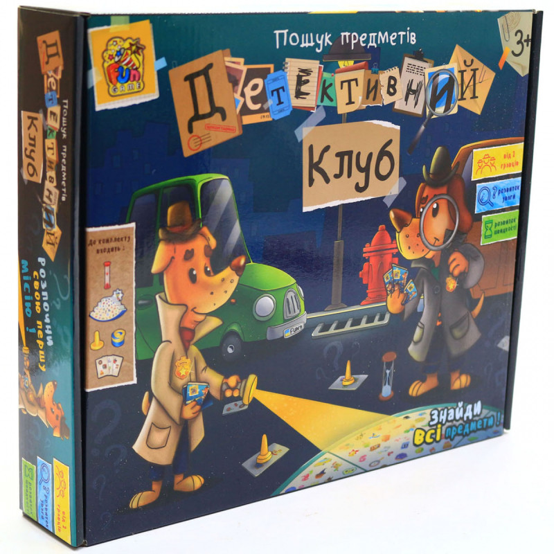 Настільна гра Fun Game «Детективний клуб» (Знайди всі предмети) укр мова (54054)