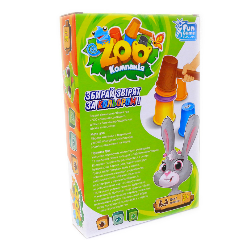 Настольна гра Fun Game «ZOO Компанія» Збери звірів за кольором 25*17*5 см (59540)