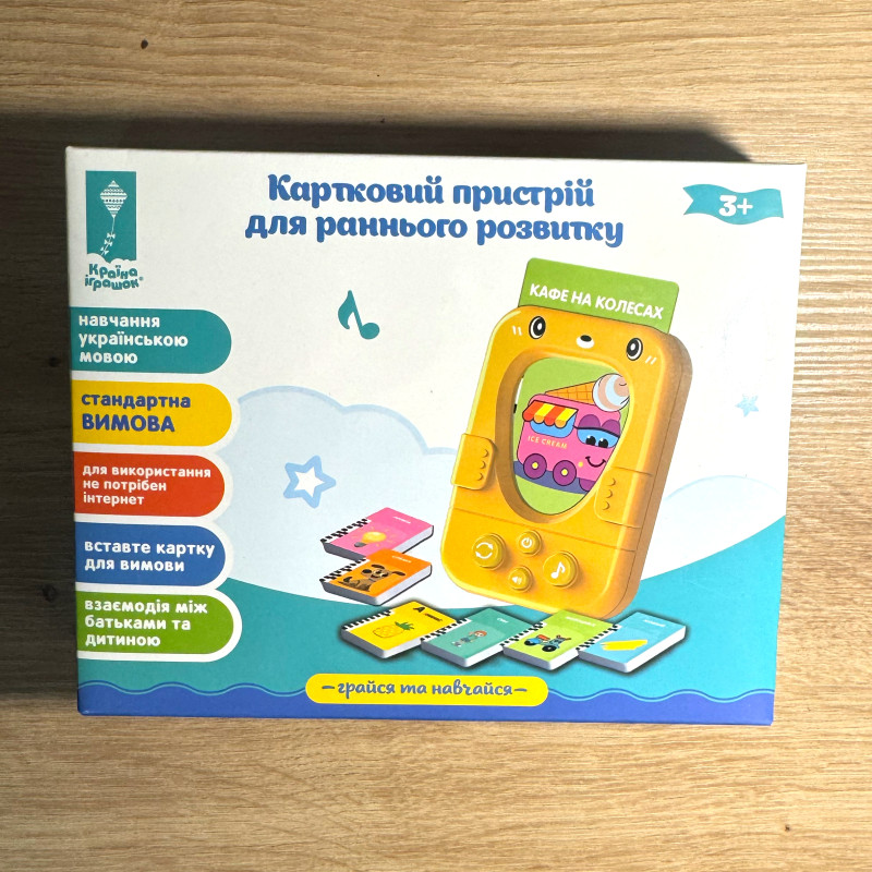 Дитячий Картрідер Країна іграшок укр мова 48 карток двосторонніх 6 тем пісні мелодії (PL-724-02)