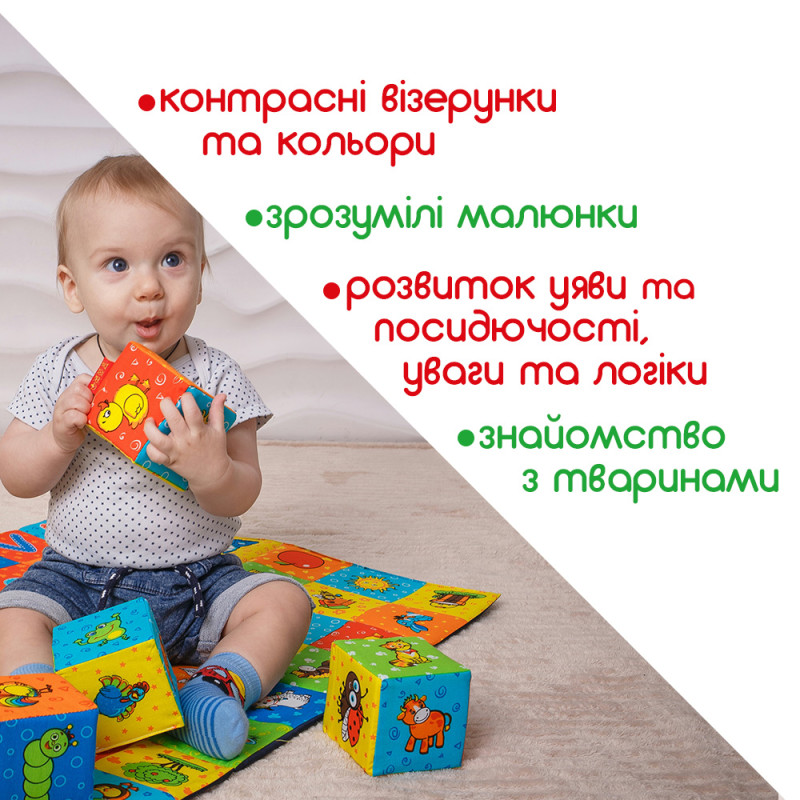 Набір м’яких кубиків Ферма Масік 6 штук Україна (МС090601-02)