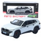 Машинка метал BMW XM АвтоЕксперт біла 1:24 світло звук відкр двері капот багажник (1669-13)
