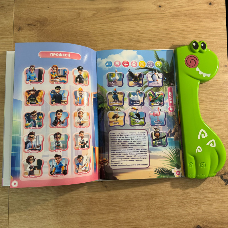 Книга інтерактивна Вімельбух WToys укр мов 19 тем казки пісні загадки скоромовки сенсорна маркер  25*1*26см (51822)
