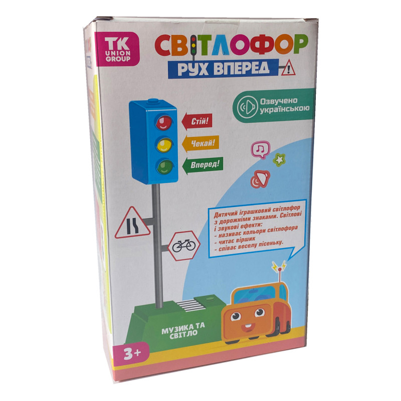 Дитячий музичний світлофор "Рух вперед" TK Group, синій, укр озвучка, дорожні знаки, карточки, 14*9*24, (38950)