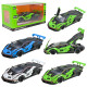 Машинка металева Lamborghini Essenza SCV12 Автопром біла 1:24 світло звук відкр двері 22*8,5*4,5 см (AP7700)