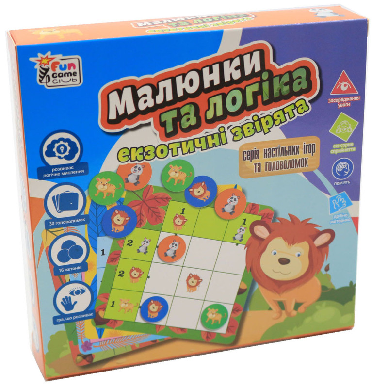 Настільна гра Fun game «Малюнки та логіка: екзотичні звірята» (українська мова), UKB-B0029