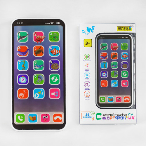 Музичний дитячий телефон WToys укр мова підсвічування скоромовки звуки пісні казки фрази (TK - 90918)