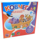 Настільна гра Fun game «Ковчег» (українська мова), UKB-B0042