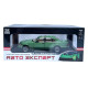 Машинка Mercedes-Benz W140 S зелена метал 1:24 звук світло інерція 21*8*6,5см (1130-19)