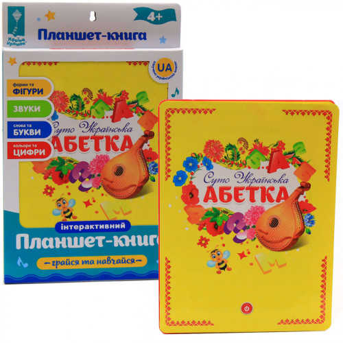 Інтерактивний планшет «Абетка» укр, колір, рахунок, букви, 24-18-1 см (PL-719-29)