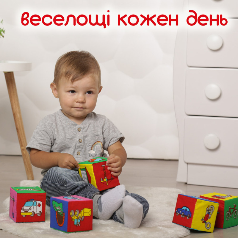 Набір м’яких кубиків Транспорт Масік 6 штук Україна (МС090601-12)