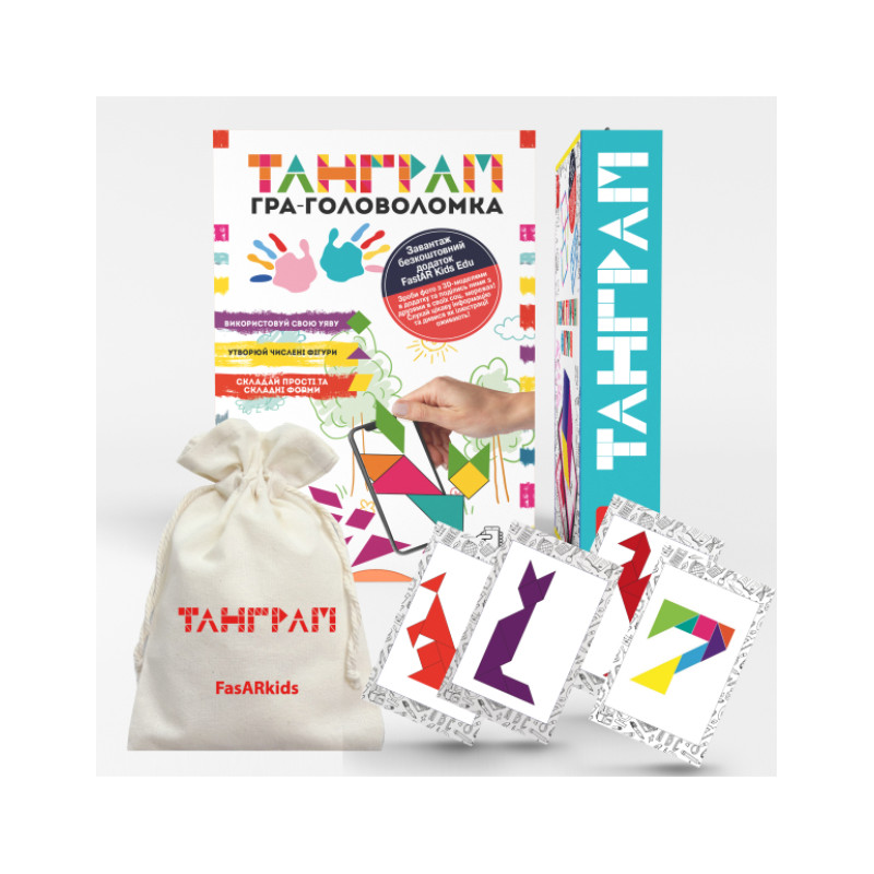 Танграм 3D Гра-головоломка, форми, фігури, FastAR kids, доповнена реальність кор. 22*15см (237233)