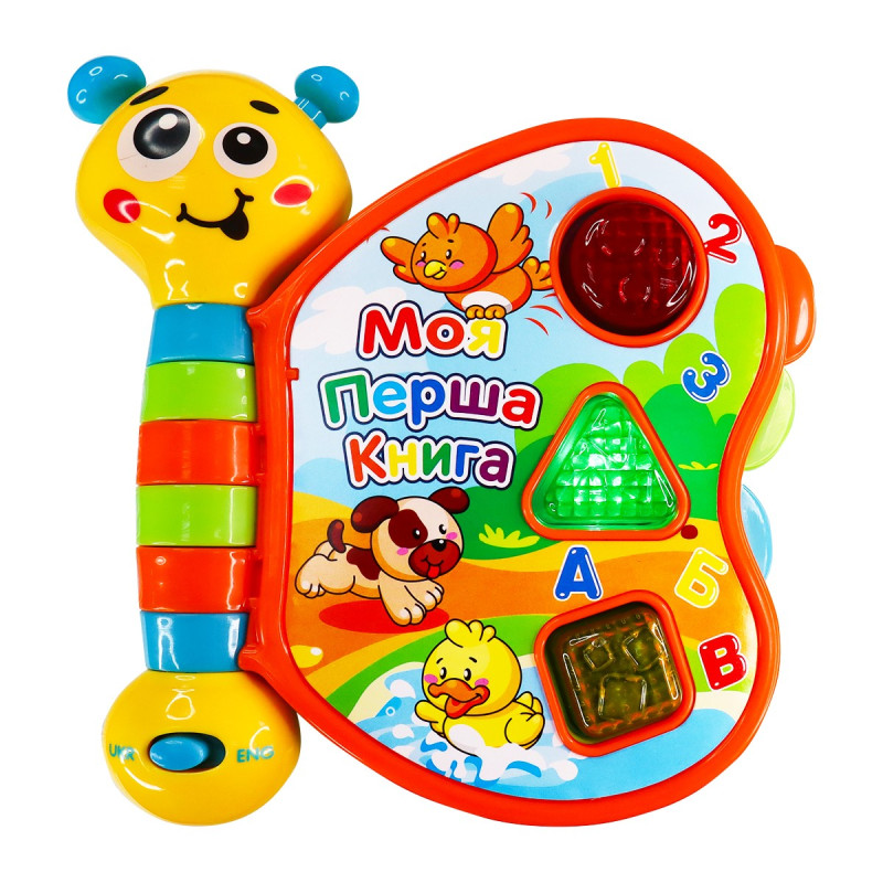 Двуязычная развивающая игрушка Kiddi Smart – Моя первая книга (укр и англ язык) (3994T-KS)