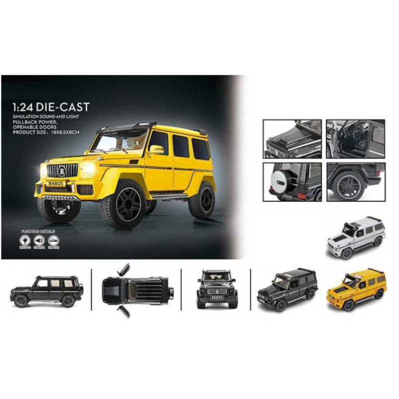 Машинка металева дитяча Mercedes Brabus G 63 мерседес, жовтий, Автоексперт, 1:24, світло, інерція, відчиняються двері 18*8.5*8см (El-1208)