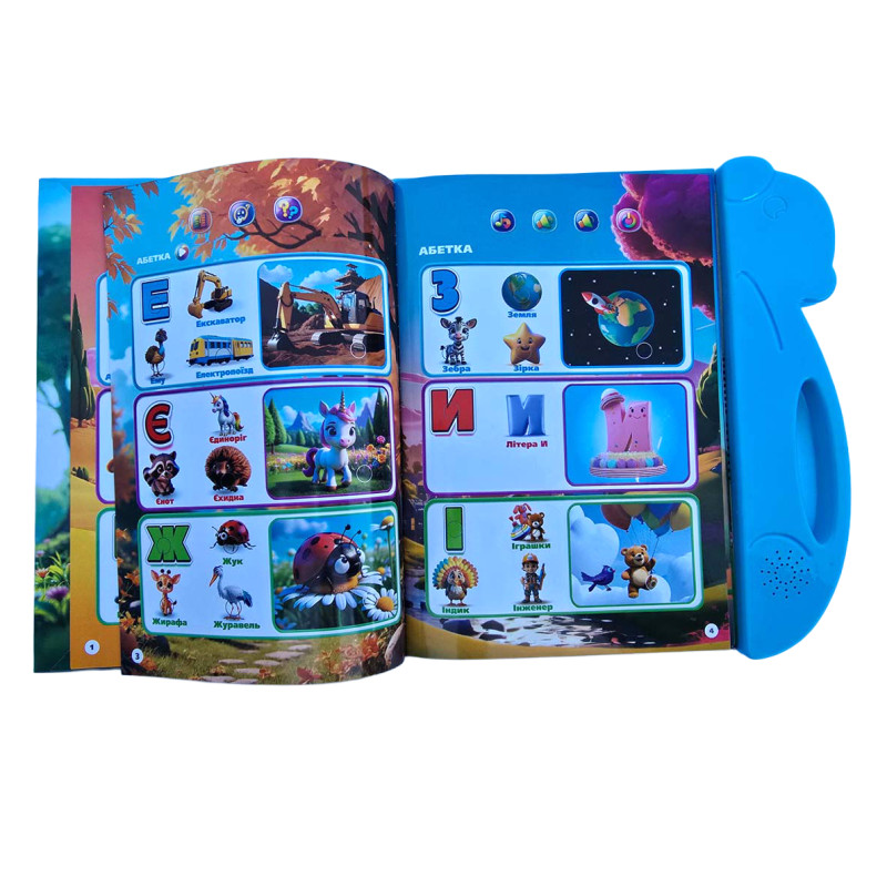 Інтерактивна книга Чарівний вімельбух WToys укр мова 10 тем цифри абетка скоромовки пісні іспит (35818)