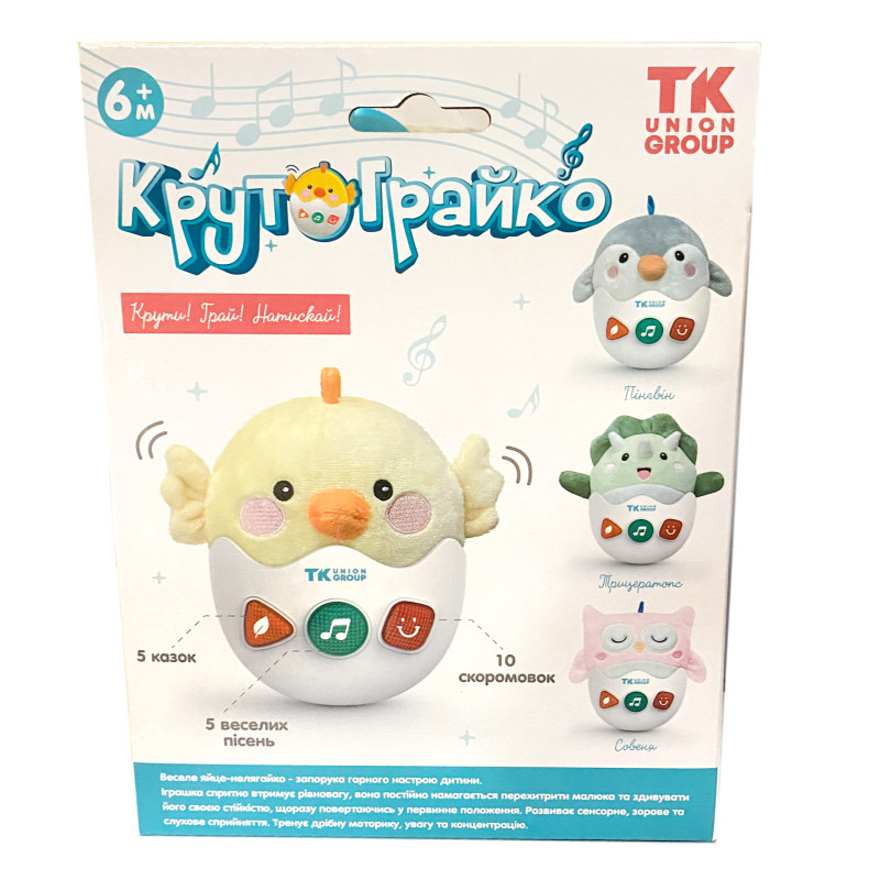 Нелягайко крутограйко неваляшка розовый TK Group укр язык 5 сказок 5 песен 10 скороговорок звуки подсветка 15*11*16см (ТК-31289)
