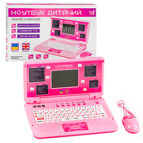 Дитячий навчальний ноутбук WToys, рожевий, 35 навчальних функцій, 11 розвиваючих ігор, 9 мелодій, укр та анг мови, мишка, 1 пісня рос, 29*22*5см (23556)