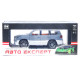 Машинка метал Lexus LX 570 АвтоЕксперт біла 1:24 звук світло інерція 20*8,5*8 см (G6498-5)
