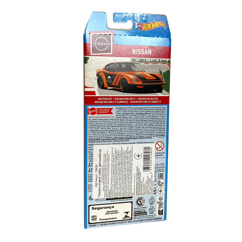 Подарочный набор из 5-ти базовых машинок Hot Wheels Хот виллс Nissan Ниссан 1:64 металл (1806)
