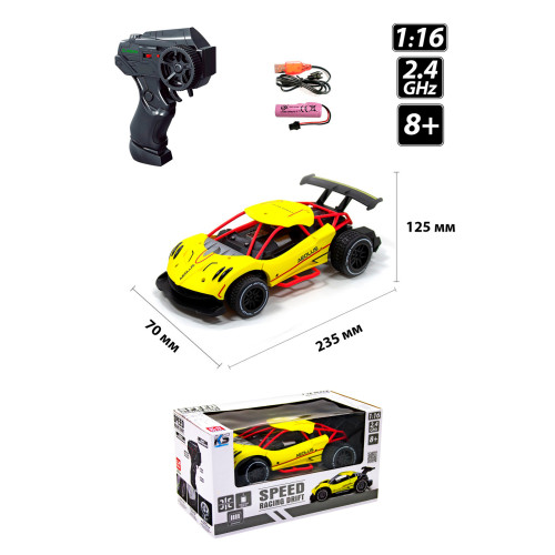 Автомобиль Speed racing drift Aeolus на радиоуправлении (1:16), аккум, желтый  24х7х13см (SL-284RHY)