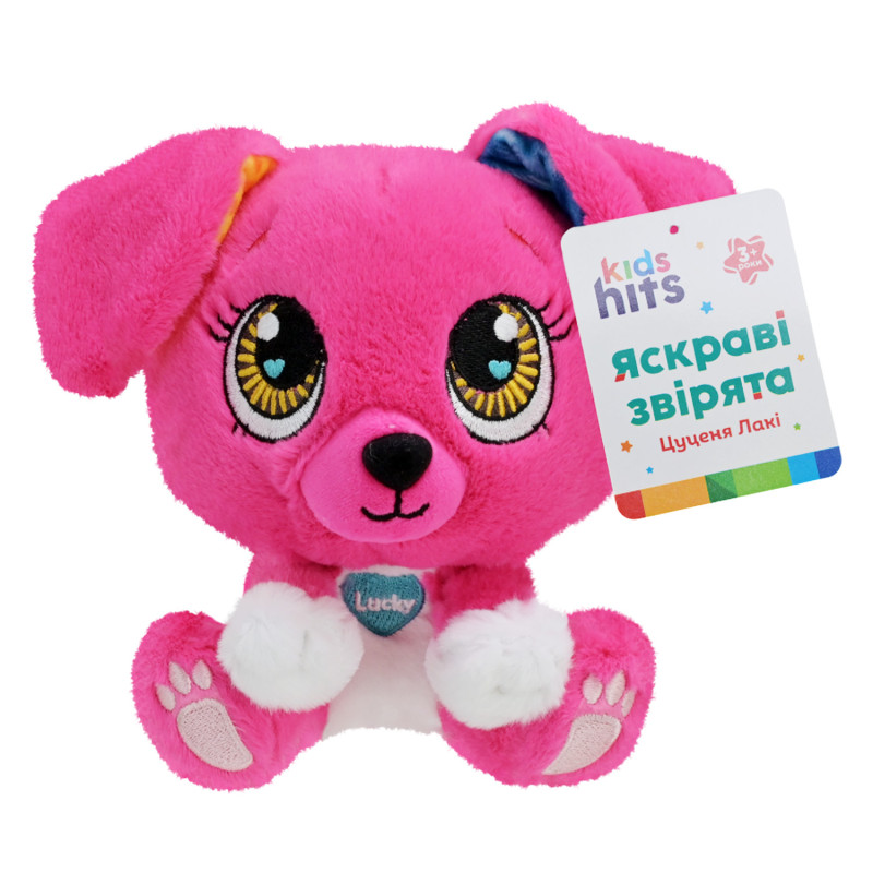 М'яка іграшка щеня Lucky KidsHits Brightmals 15 см (KH62/003)
