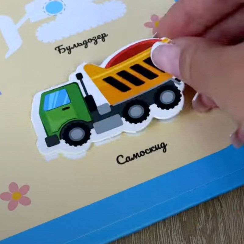 Книжка логічна WToys 10 ст транспорт картки на липучках сортер водна розмальовка маркер 23,5*22*1см (55049)