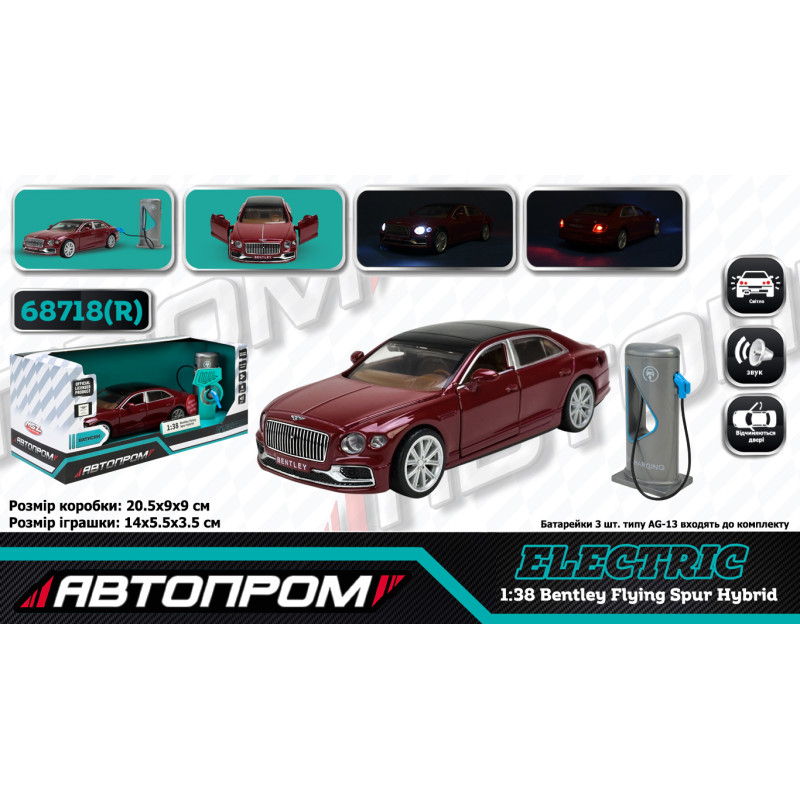 Машинка металлическая Bentley Flying Spur Hybrid красная зарядная станция Автопром 1:38 свет звук 14*5,5*4 см (68718R)