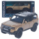 Машинка метал Toyota Land Cruiser Prado 250 АвтоСвіт бронзова 1:32 звук світло інерція 15*6,5*6 см (AP-2105)