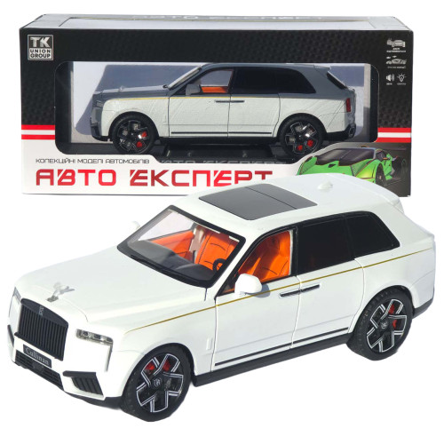 Машинка метал Rolls-Royce Cullinan АвтоЕксперт біла 1:24 звук світло відкр двері капот багажник (3619-87)