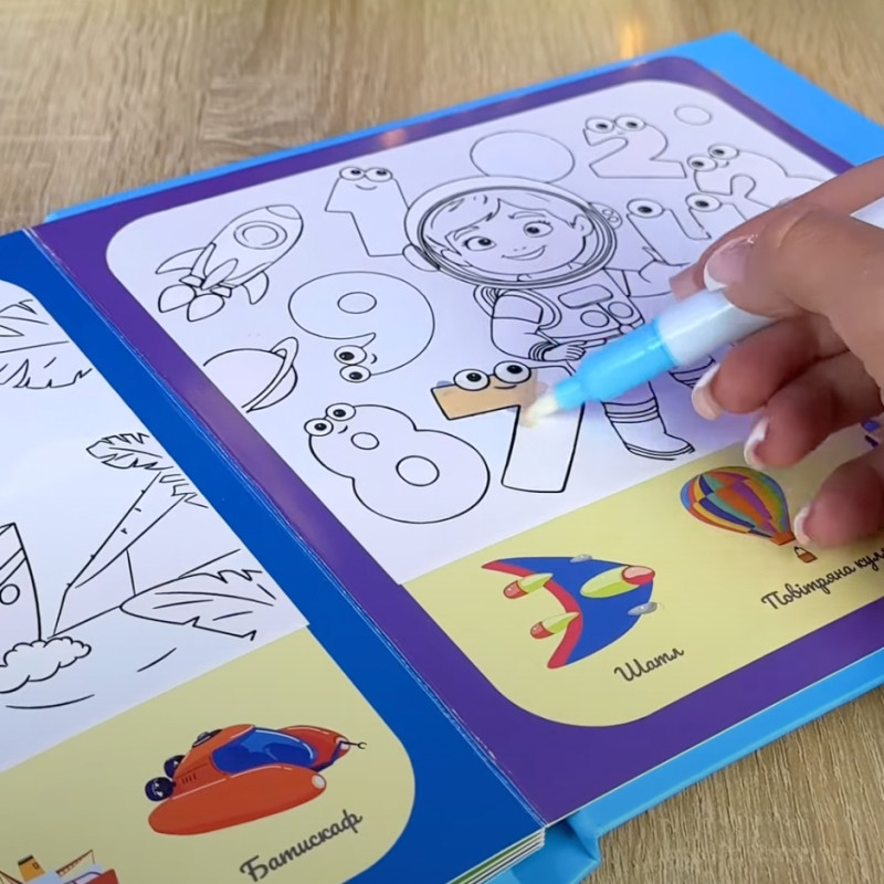 Книжка логічна WToys 10 ст транспорт картки на липучках сортер водна розмальовка маркер 23,5*22*1см (55049)