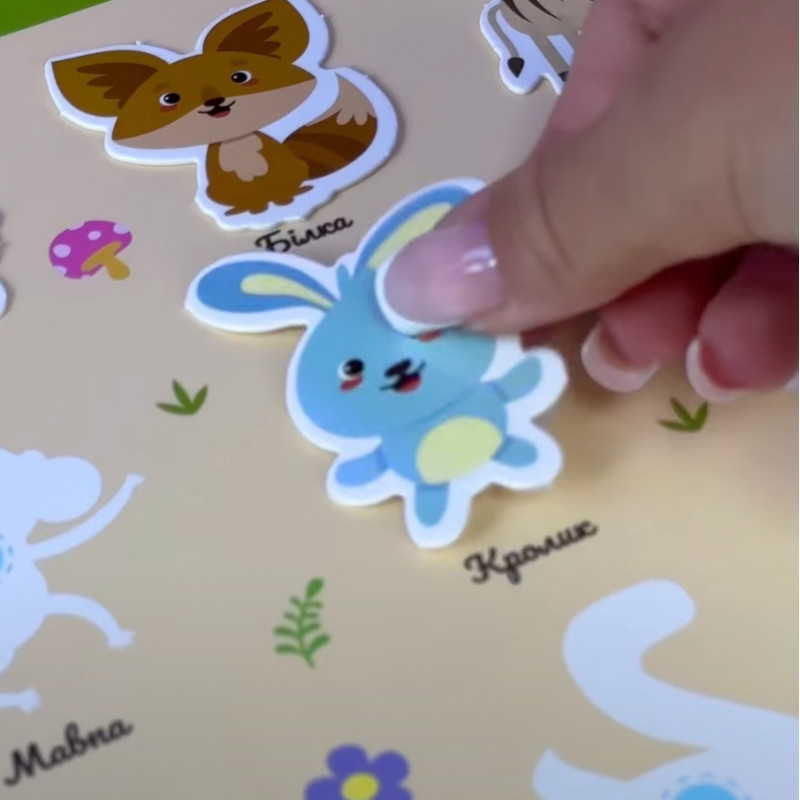 Книжка логічна WToys 10 ст тваринки картки на липучках сортер водна розмальовка маркер 23,5*22*1см (88384)