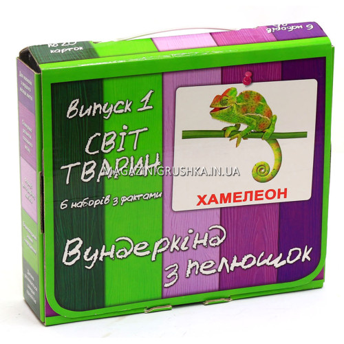 Розвиваюча гра Картки Домана Випуск 1 Світ тварин «Вундеркінд з пелюшок» - 6 наборів арт.096495