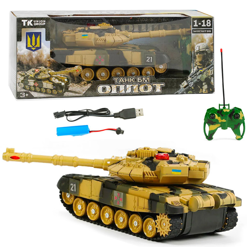 Танк на рідіокеруванні Оплот, коричневий, TK Group, 1:18, підсвічування, звуки, механічне обертання башти, гусеничний, акум 3,7V (72942)