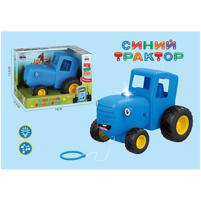 Інтерактивна музична іграшка Синій трактор каталка 12,5*13,5*19 см (0488-1002Q)