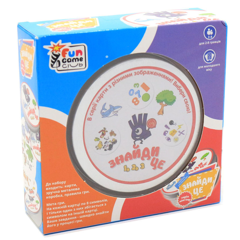 Настільна гра головоломка Fun game «Знайди це» (Знайди це) UKB-B0001-3
