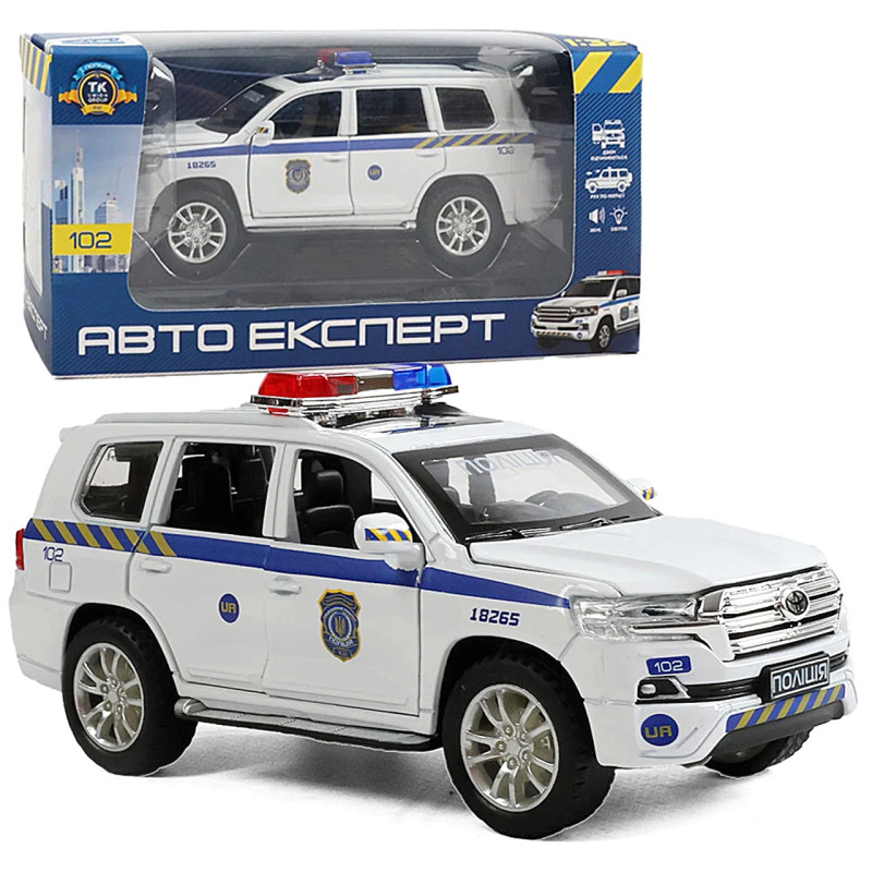 Машина металева поліція Авто Експерт Toyota Land Cruiser 200 1:32 світло звук інерція відч двері баг капот 15*6*6см (41153)