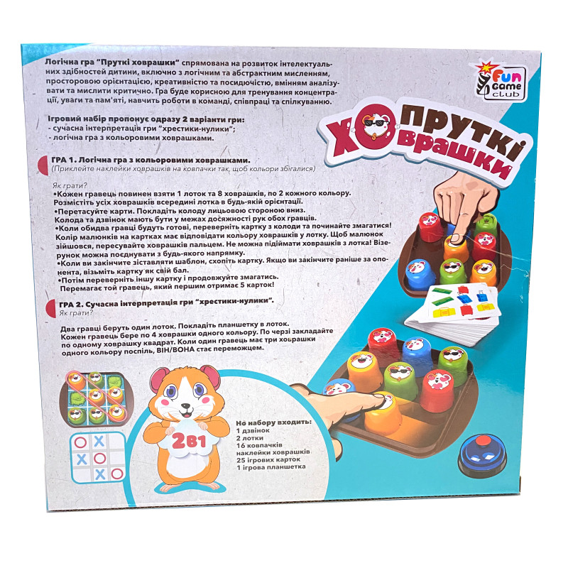 Гра настільна дитяча Пруткі ховрашки, "4FUN Game Club", дзвінок, 25 ігрових карток, ковпачки, наліпки, у кор 29*5,5*27см (79026)
