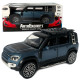 Машинка металева Land Rover Defender Ленд Ровер Дефендер синій 1:32 відкр двері баг капот звук світло 16*6,5*7 см (32206)