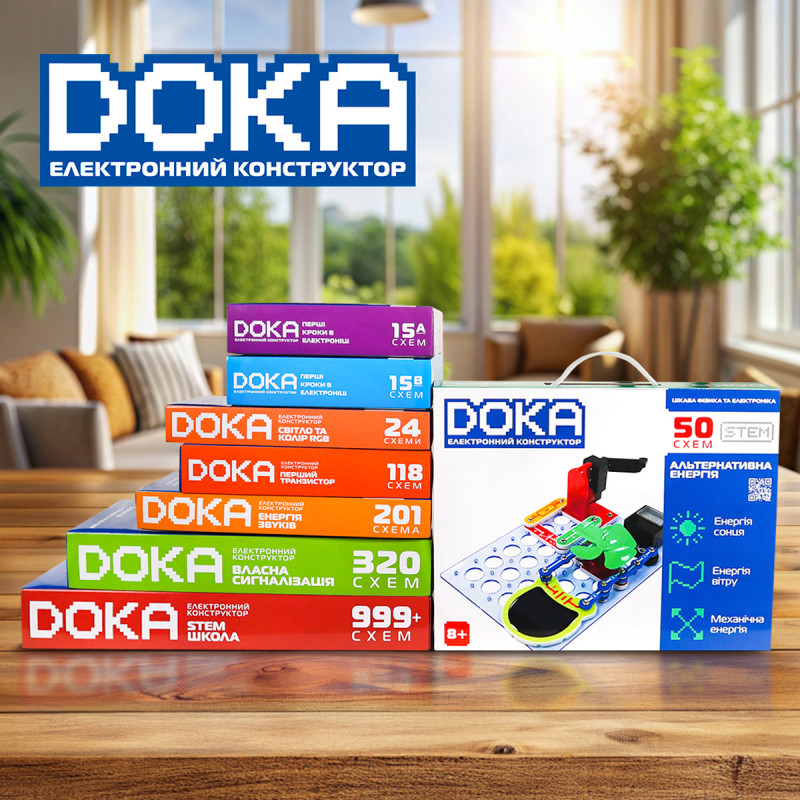 Конструктор електронний Doka Альтернативна енергія 50 схем (D70711)