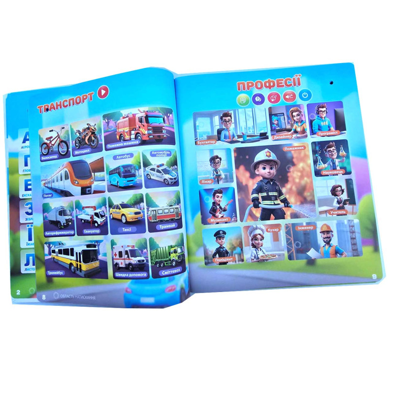 Інтерактивний віммельбух Велика книга WToys укр мова сенсорна з акум абетка казки пісні загадки 28 тем (99927)