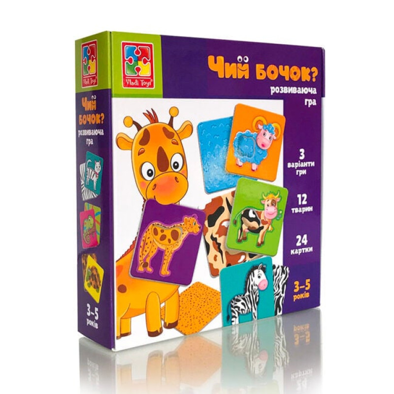 Настільна розвиваюча гра "Чий бичок?" "Vladi Toys", 24 ігрові картки, в коробці, укр (VT1804-43)
