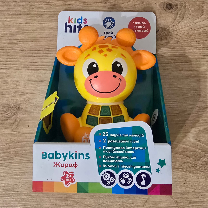 Музыкальная игрушка Волшебные зверята Kids Hits Жираф уши щелкают двигаются свет мелодии фразы 12,3*14,2*6,4 (KH10/002)