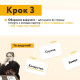Солов`їна Оказія настільна карткова гра для компанії діалектизми 8+ Така Мака Україна (300001-UA)