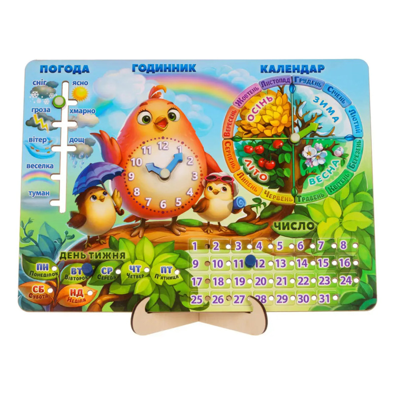 Игра детская Каледнар 2 Птичка, укр. яз., Ань-янь, 34 х 22,5 см (ПСФ029-УКР)